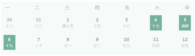 企业微信截图_20260425145344.jpg