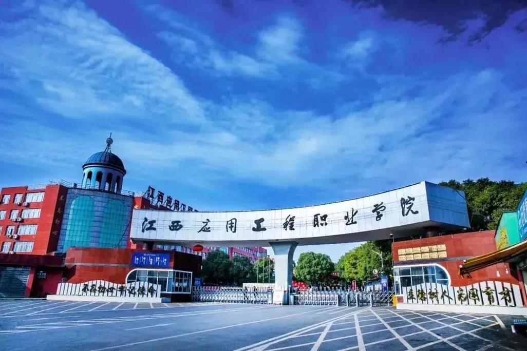 中标职业技能培训软件项目